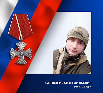 На СВО героически погибли двое военнослужащих из Ивановской области 